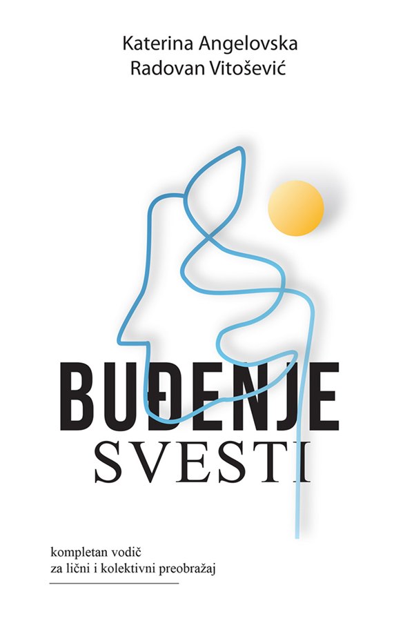 Buđenje svesti, Сезам Београд