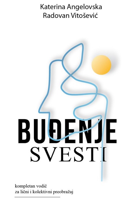 Buđenje svesti, српско издание