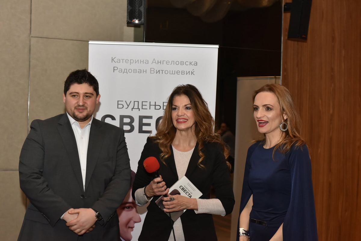 Промоција на бестселерот Будење на свеста од Катерина Ангеловска и Радован Витошевиќ (Radovan Vitosevic), Скопје 2019