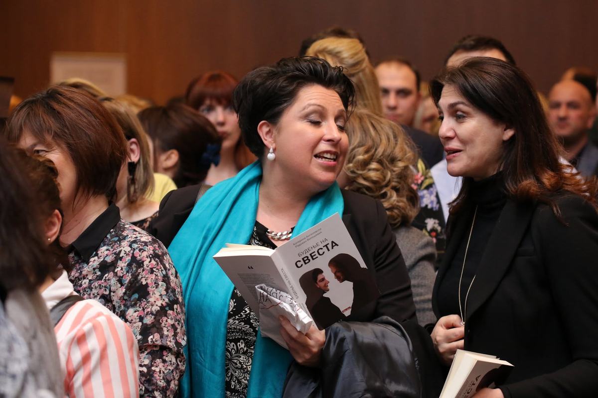Др. Радован Витошевиќ и MSc Катерина Ангеловска на промоцијата на книгата Будење на свеста, Скопје, 2 февруари 2019