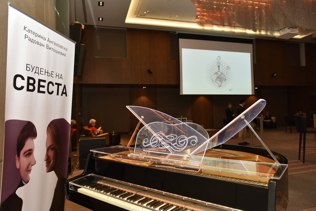Промоција на бестселерот Будење на свеста од Катерина Ангеловска и Радован Витошевиќ (Radovan Vitosevic), Скопје 2019