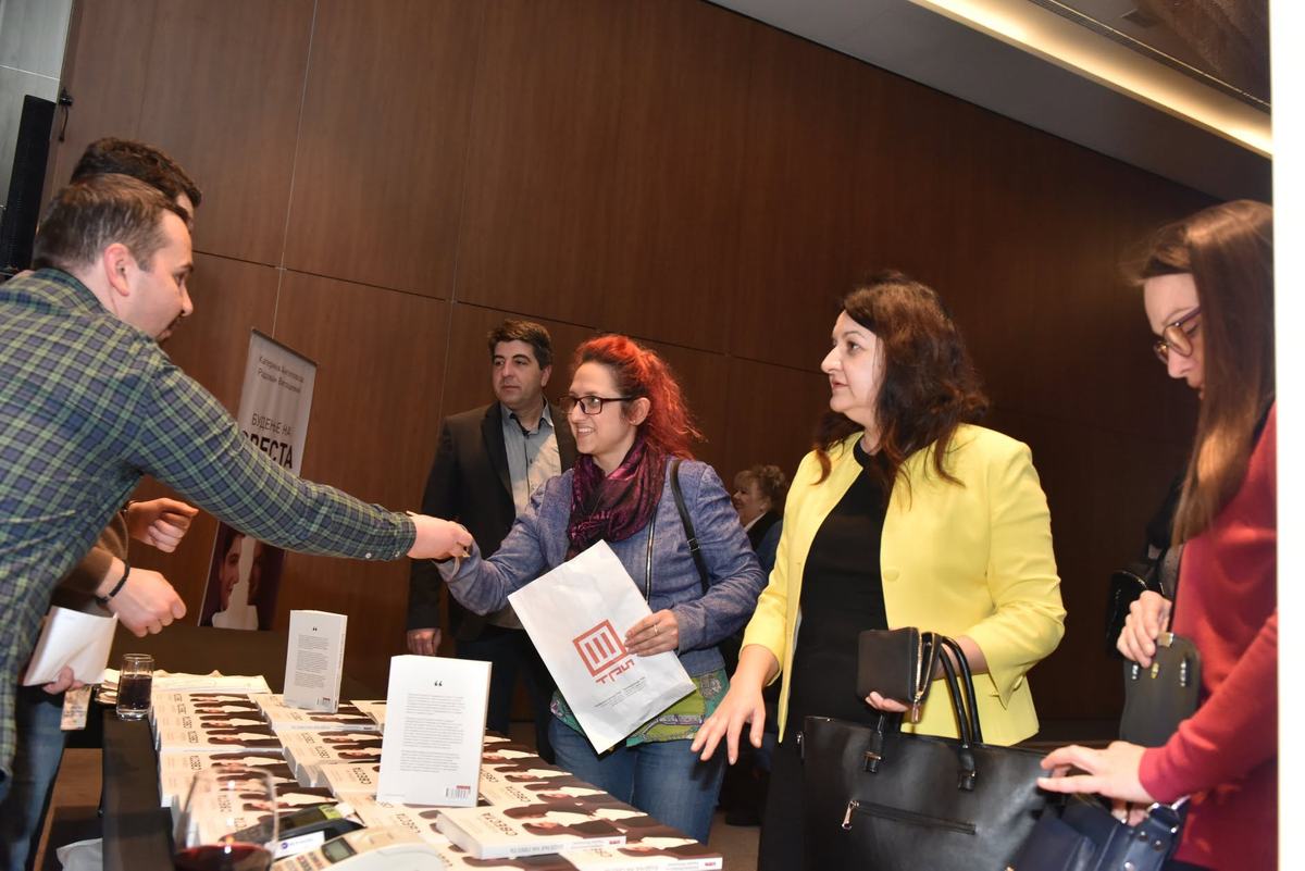 Др. Радован Витошевиќ и MSc Катерина Ангеловска на промоцијата на книгата Будење на свеста, Скопје, 2 февруари 2019