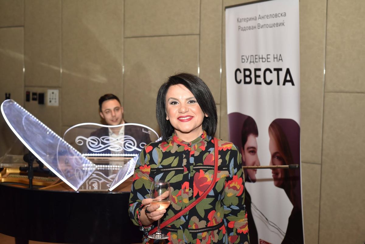Гости на промоцијата на книгата Будење на свеста од Радован Витошевиќ и Катерина Ангеловска (Katerina Angelovska)