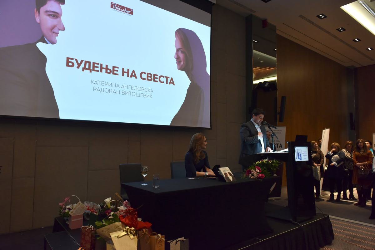 Промоција на бестселерот Будење на свеста од Катерина Ангеловска и Радован Витошевиќ (Radovan Vitosevic), Скопје 2019