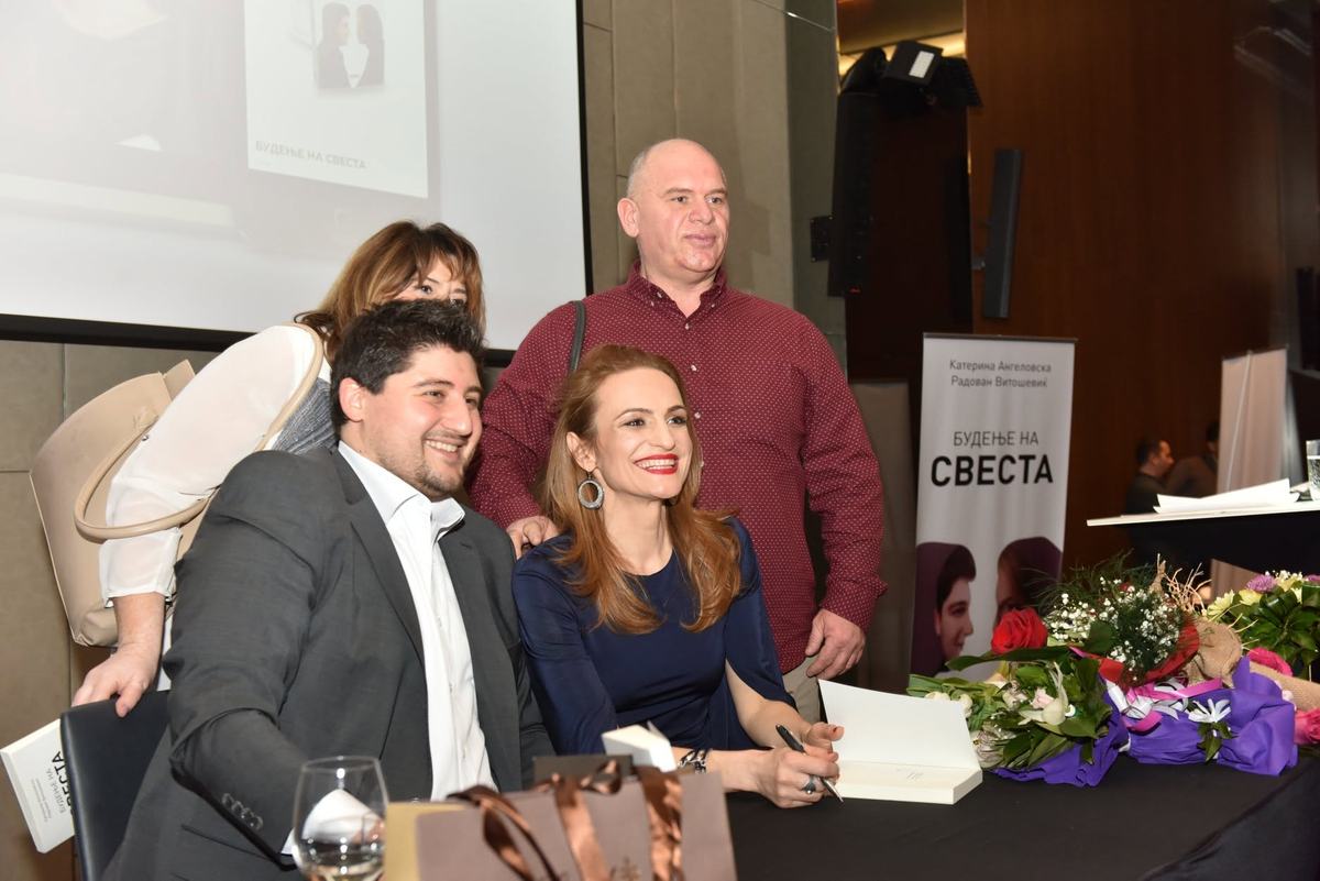 Промоција на бестселерот Будење на свеста од Катерина Ангеловска и Радован Витошевиќ (Radovan Vitosevic), Скопје 2019