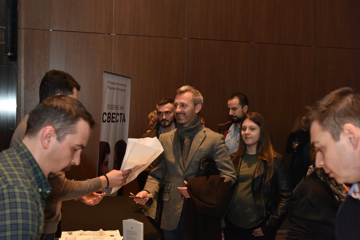Атмосфера од промоцијата на книгата Будење на свеста во Скопје, автори Радован Витошевиќ и Катерина Ангеловска