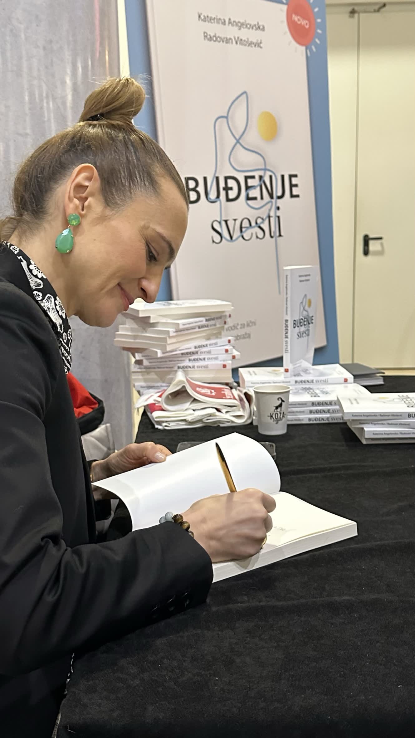 Гости на белградската промоција на книгата Будење на свеста / Buđenje svesti