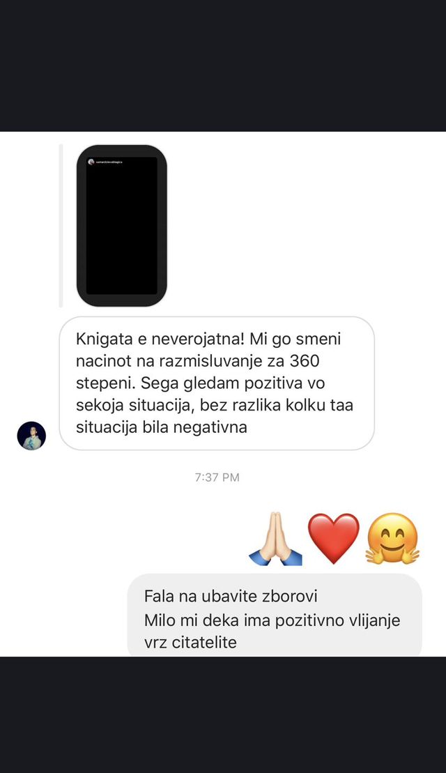 Оригинална порака од читател, со заштитен идентитет
