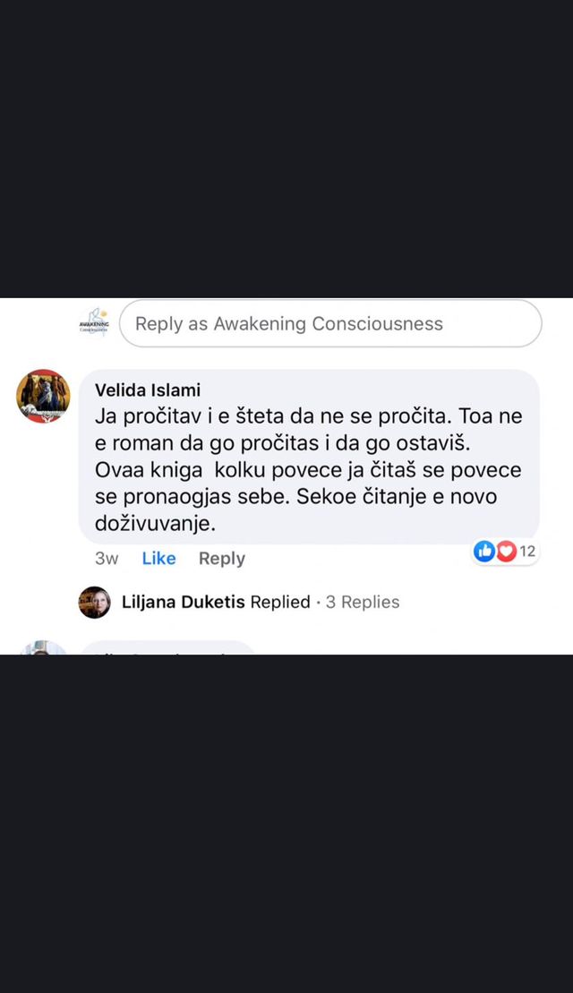Оригинална порака од читател, со заштитен идентитет