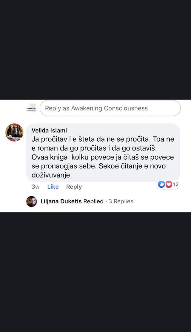 Оригинална порака од читател, со заштитен идентитет
