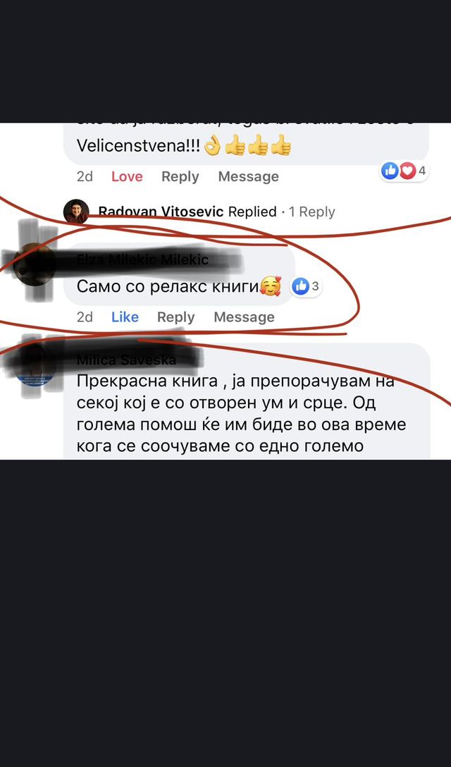 Оригинална порака од читател, со заштитен идентитет