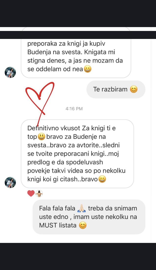 Оригинална порака од читател, со заштитен идентитет